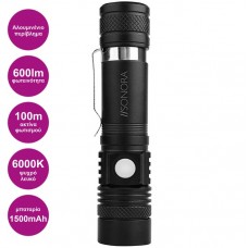 Επαναφορτιζόμενος Φακός LED 5W 600lm Αλουμινίου Sonora Lucius II